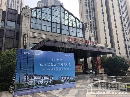 中建·大观天下实景图