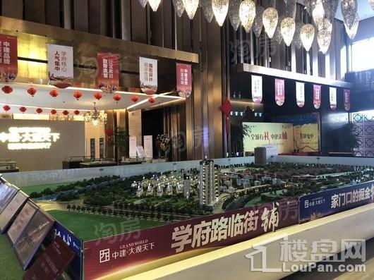中建·大观天下实景图