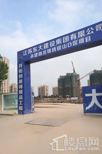 明发锦绣银山实景图