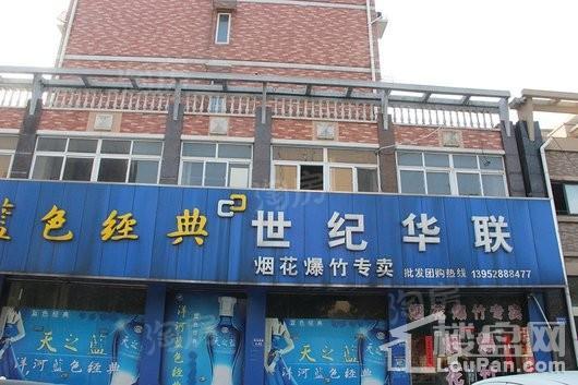 阳光丽景配套图