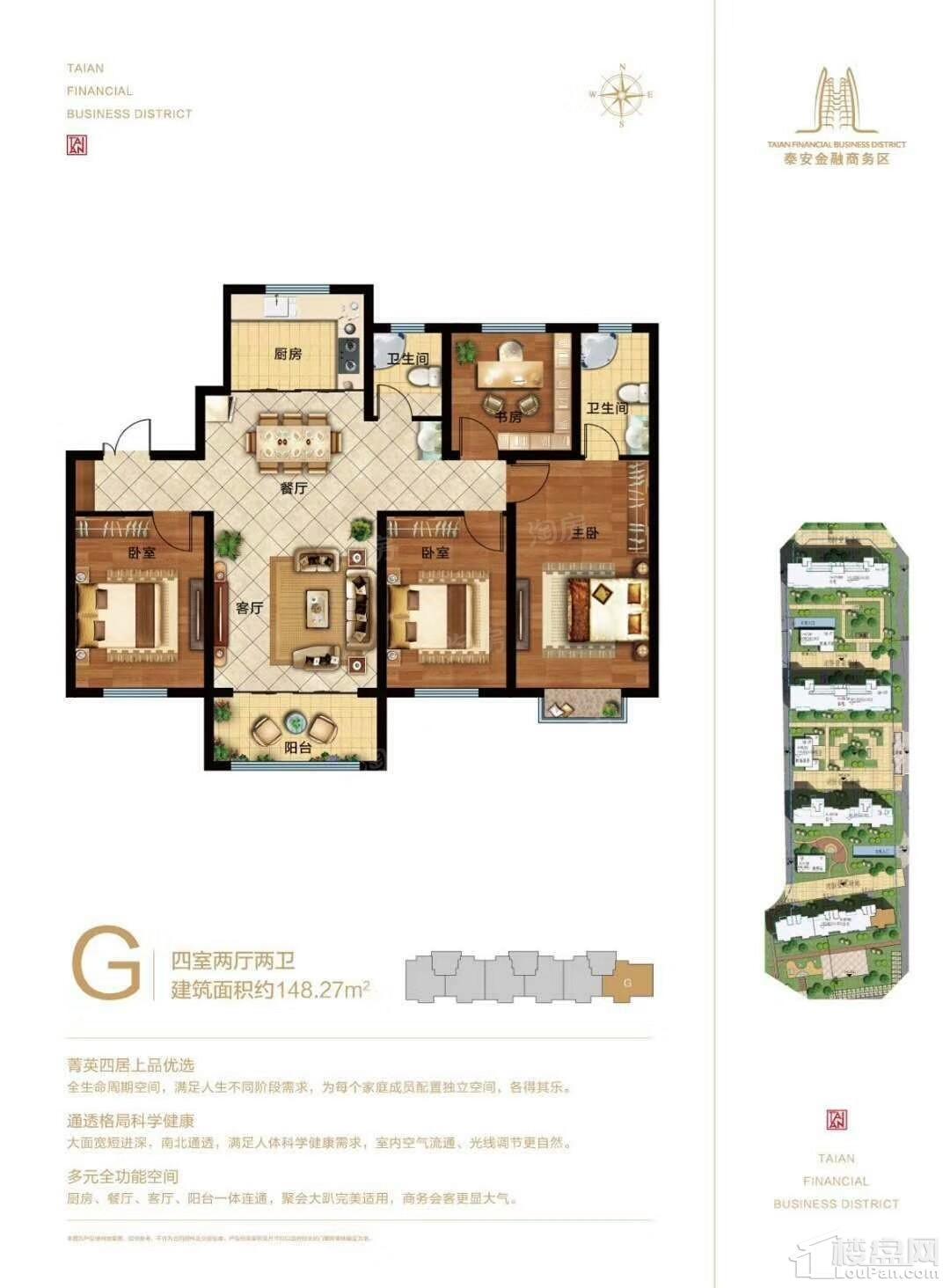 户型图片