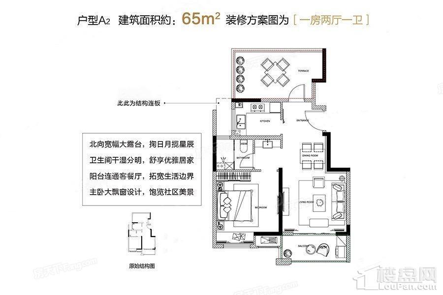 户型图片
