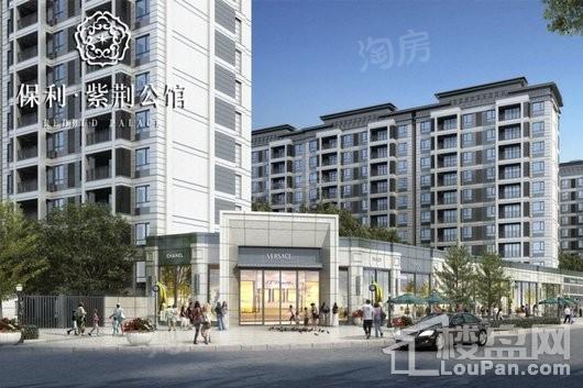 保利·紫荆公馆效果图