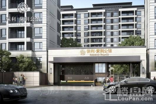 保利·紫荆公馆效果图