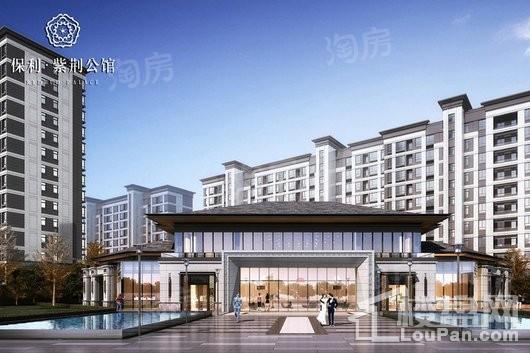 保利·紫荆公馆效果图