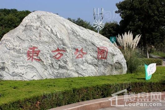 保利·紫荆公馆配套图