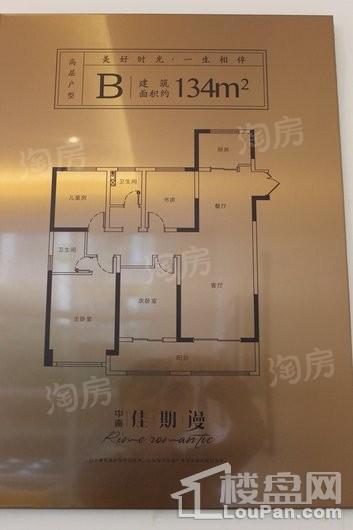 中南世纪城样板间