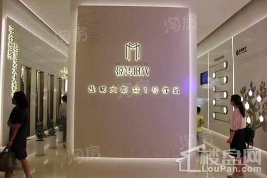 悅隽时代实景图