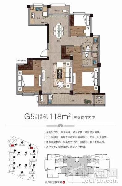 户型图片