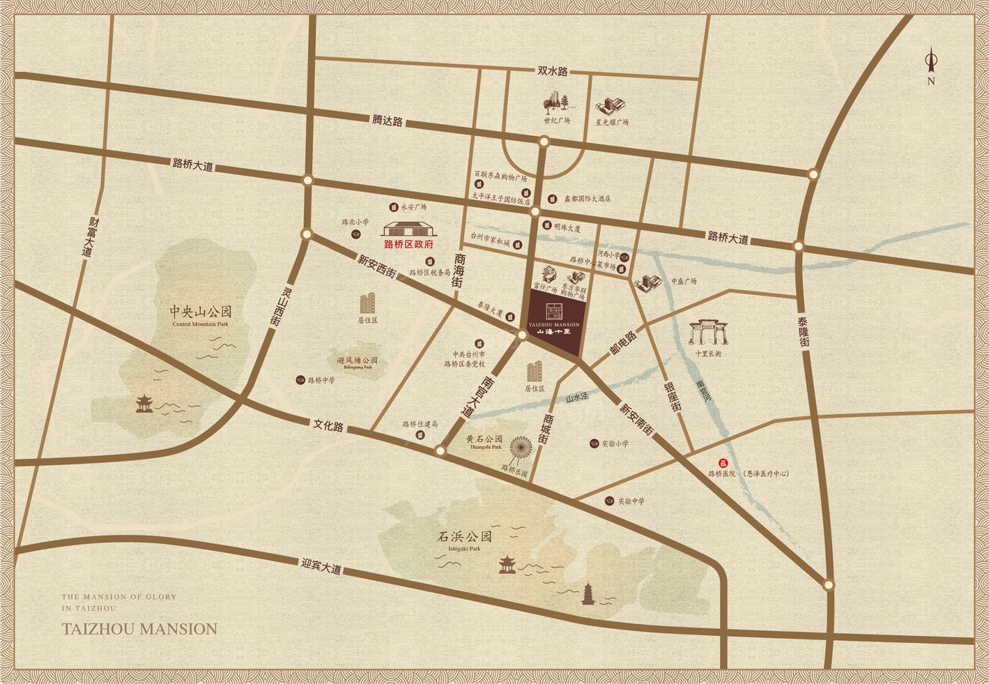 万科·山海十里位置图