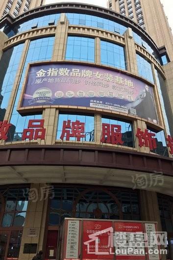 金指数国际广场实景图