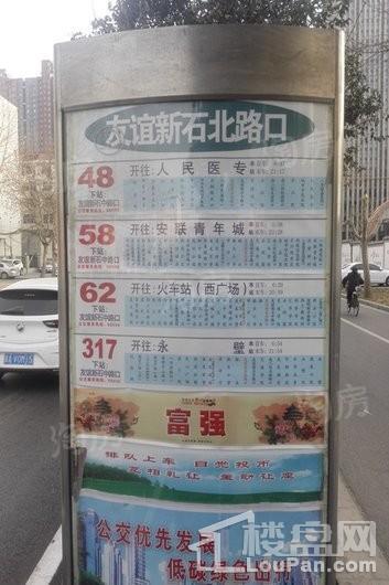 润兴公馆配套图