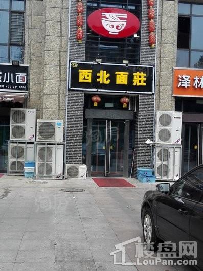 林荫大院实景图