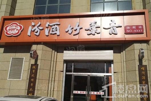 尚宾城欢乐颂配套图