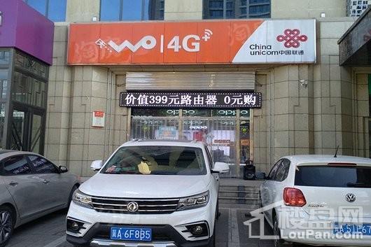 尚宾城欢乐颂配套图