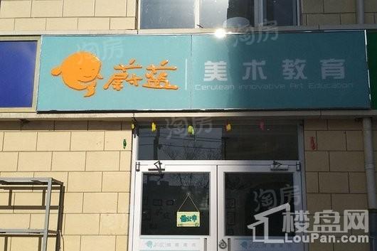 尚宾城欢乐颂配套图
