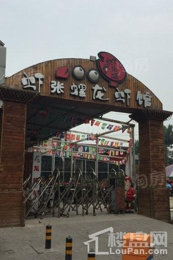 周边配套图