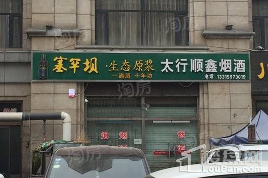 天阳御珑湾配套图