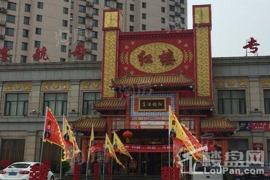 配套图