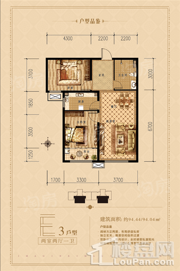 户型图片
