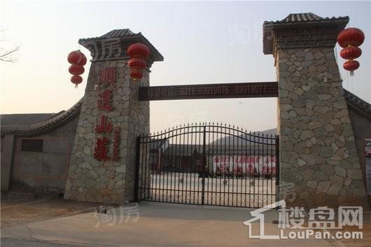 西山一号配套图