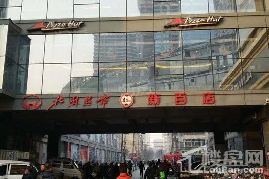 配套图