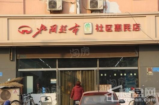 光华里悦公馆配套图