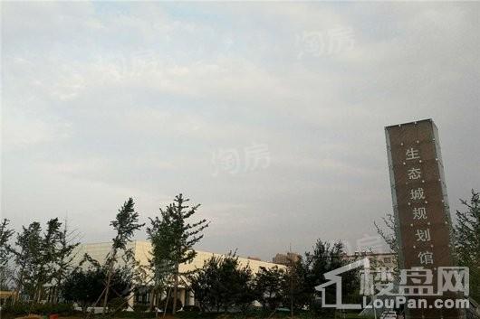 样板间