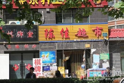 配套图