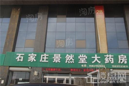 奥华蓝郡配套图