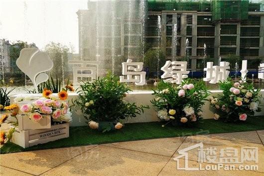 百岛绿城实景图