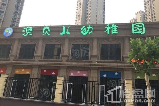 盛邦大都会五期配套图