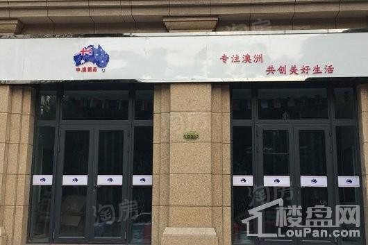 盛邦大都会五期配套图