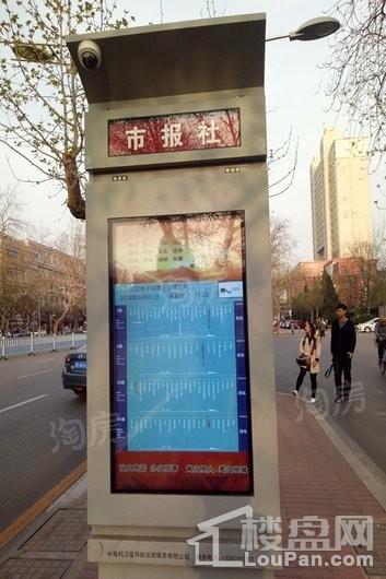 星河盛世城配套图