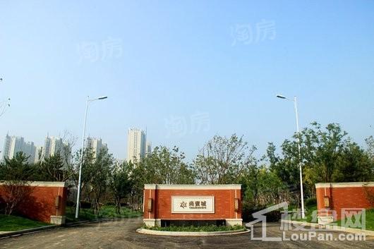 尚宾城实景图