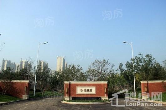 尚宾城实景图