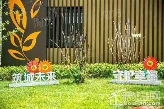 保利西悦春天实景图