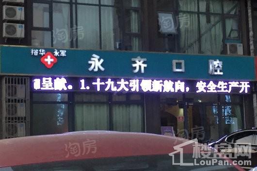 周边配套图