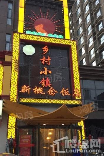 融创中心配套图