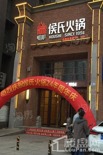 融创中心配套图