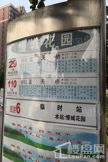 配套图