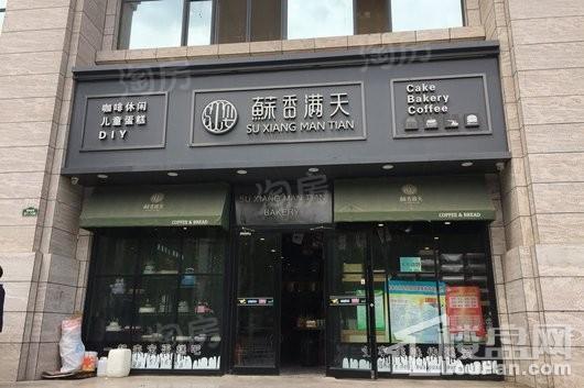 福美六号院配套图