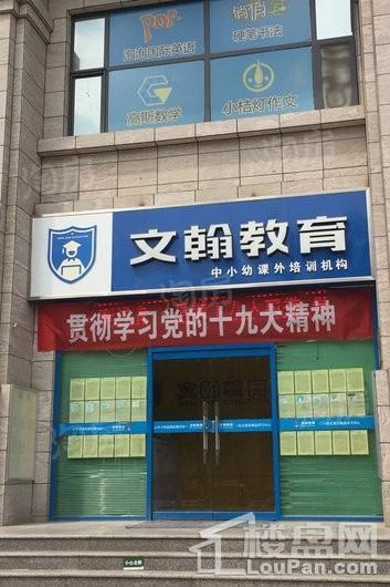 福美六号院配套图