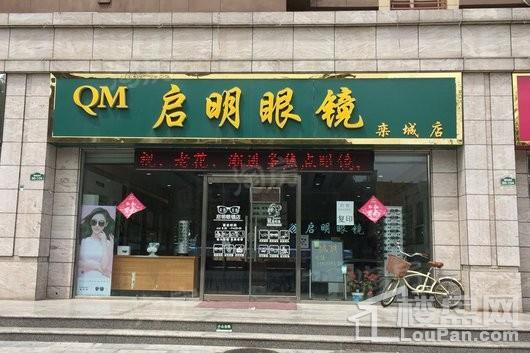 福美六号院配套图