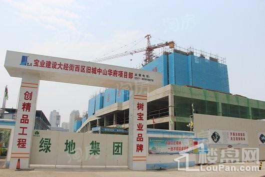 绿地中山公馆实景图