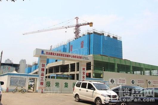 绿地中山公馆实景图