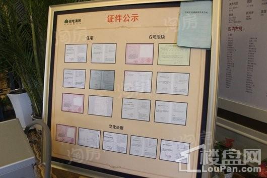 绿地中山公馆实景图