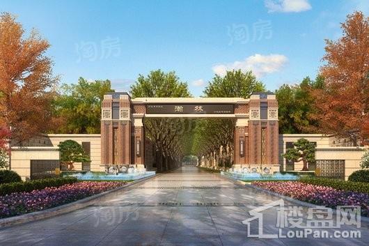 瀚林甲第效果图