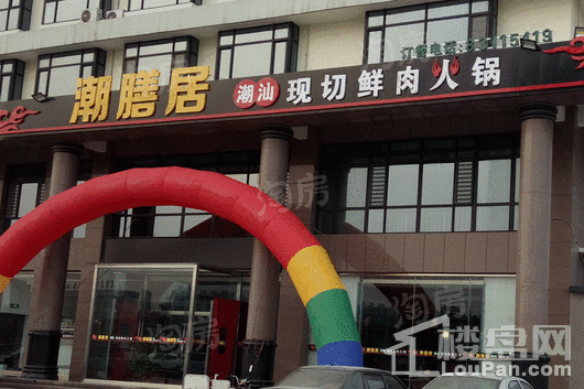 绿朗时光配套图