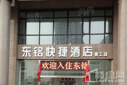 绿朗时光配套图
